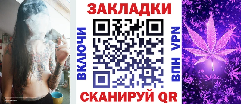Наркота Калининск NBOMe Конопля Меф ГАШ Кокаин Alpha-PVP