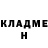 АМФЕТАМИН Розовый OSWOLD GAN