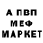 Амфетамин 97% Baihaqii