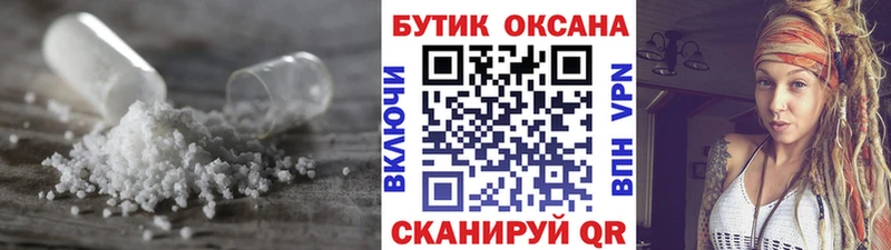 Бутират оксана Калининск