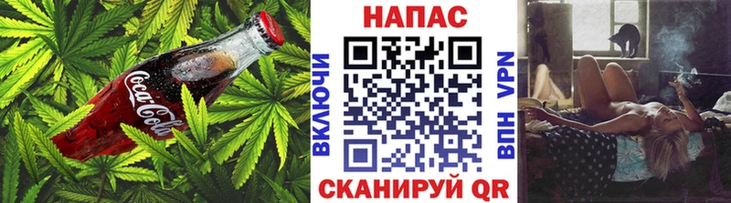 купить наркоту  Калининск  Cannafood конопля 