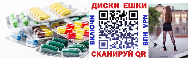 ОМГ ОМГ ССЫЛКА  Калининск  Ecstasy VHQ 