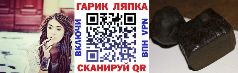 hydra tor  Калининск  Гашиш 40% ТГК 