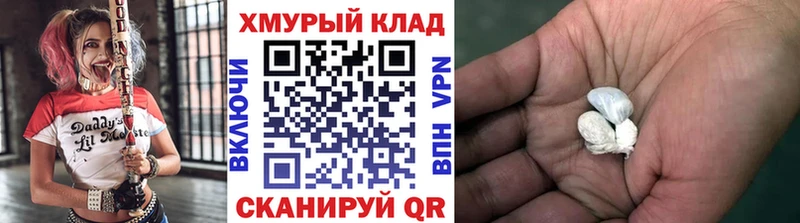 ГЕРОИН герыч  Калининск 