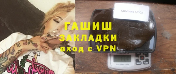 гашик Алзамай