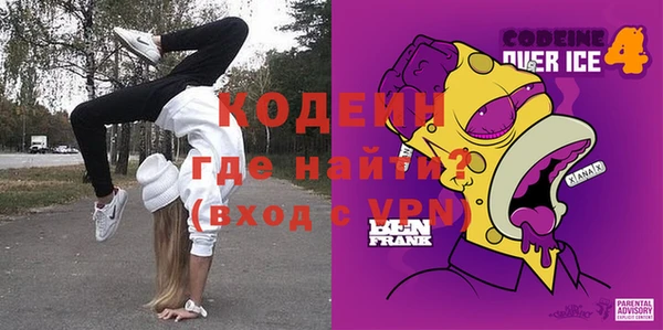 ПСИЛОЦИБИНОВЫЕ ГРИБЫ Алексин