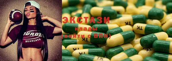 ПСИЛОЦИБИНОВЫЕ ГРИБЫ Алексин