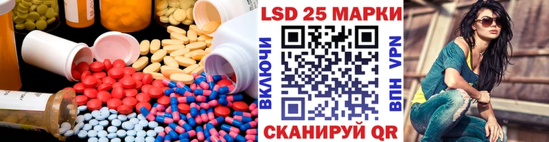 ЛСД экстази кислота  Калининск 