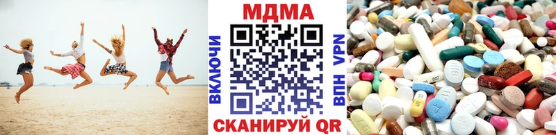 MDMA crystal  Калининск 