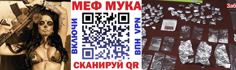 Мефедрон кристаллы  где купить наркоту  Калининск 