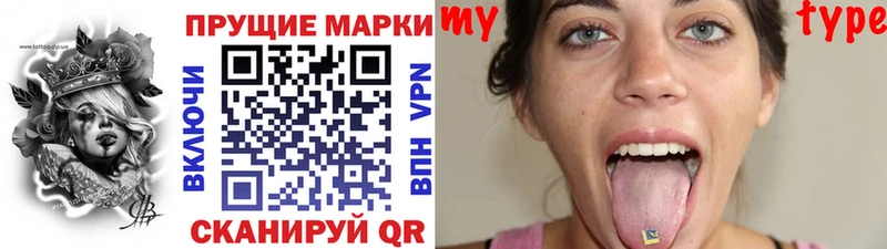 Марки NBOMe 1,8мг Калининск