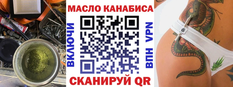 что такое   KRAKEN рабочий сайт  ТГК вейп  Калининск 