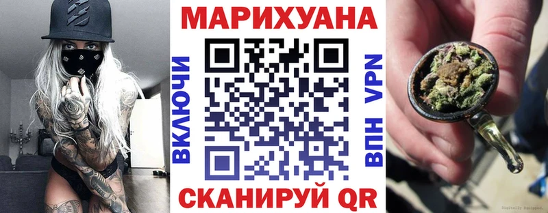 цена Калининск Марихуана Ganja